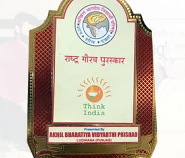 Sarita Rana professional achievement award